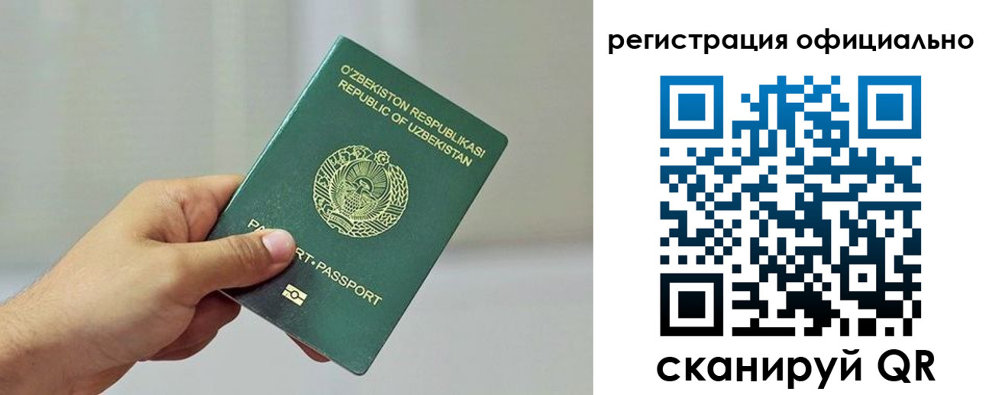 прописка в квартире в Топках