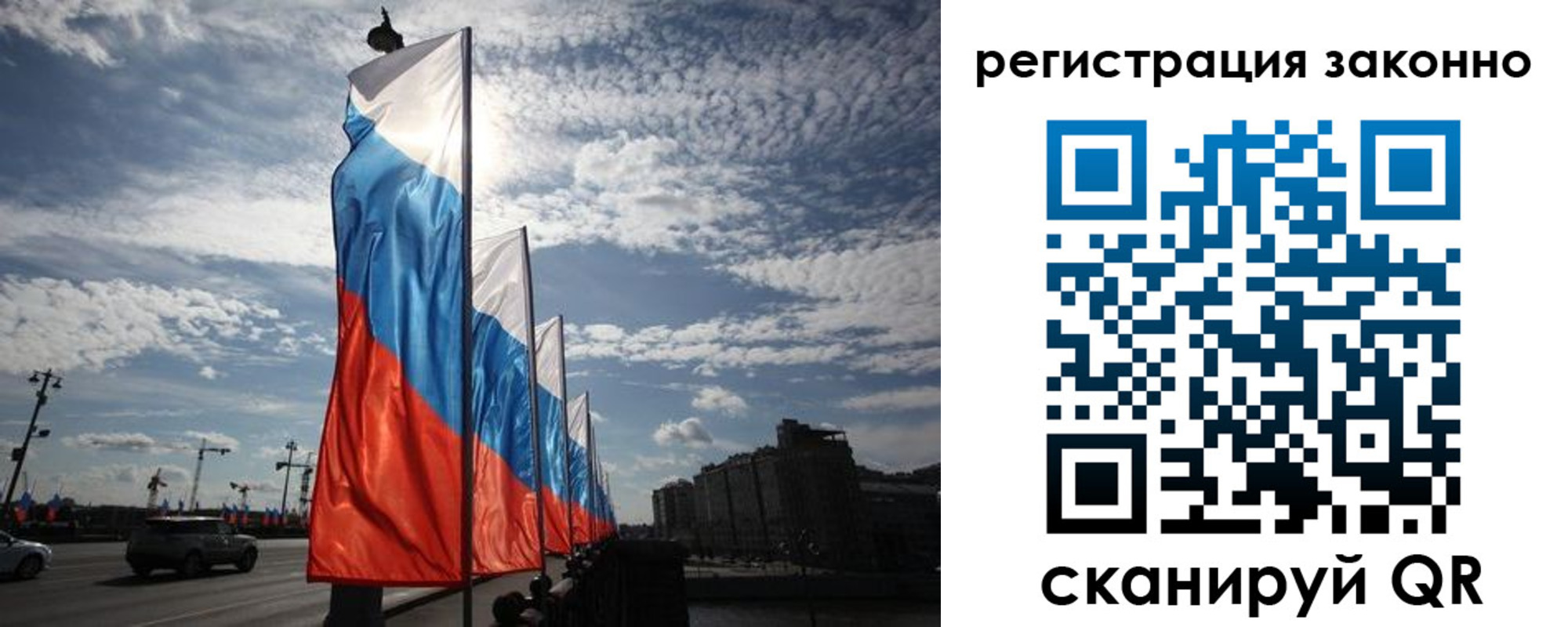 прописка для школы в Топках