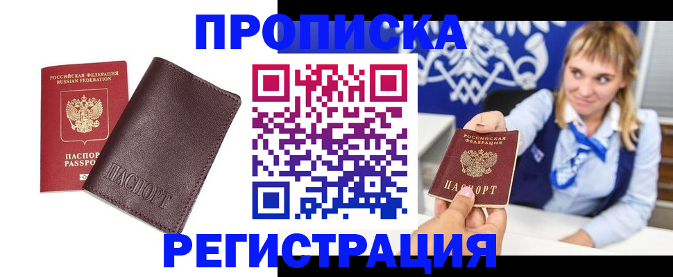 регистрация для дет. сада в Топках